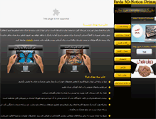Tablet Screenshot of fardaprint.com
